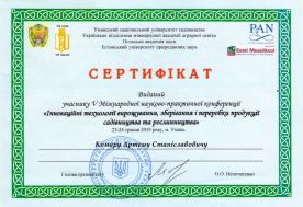 uchast-v-5-mnpk-innovacijni-tehnolohiji-vyroschuvannja-zberihannja-2019-5