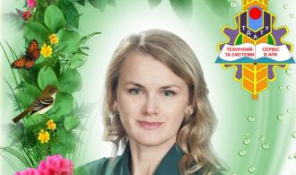 vitajemo-z-dnem-narodzhennja-docenta-kafedry-k-t-n-radmilu-viktorivnu-skljar-2020