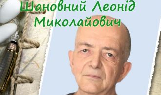 vitajemo-z-dnem-narodzhennja-laboranta-kafedry-leonida-mykolajovycha-kabakova-2020