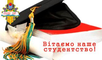 vitajemo-z-dnem-studenta