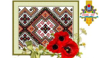 vitajemo-z-dnem-vyshyvanky-2020