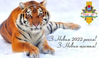 vitajemo-z-novym-2022-rokom-1