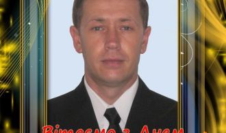 Вітаємо Андрія БОНДАРЯ з Днем народження