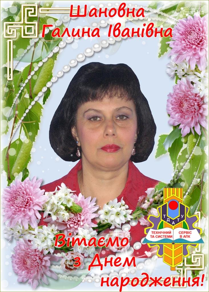 рамка для фото