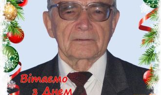 Вітаємо Ігора Сергійовича СЄРОГО з Днем народження