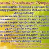 Вітаємо В.П. Кувачова з обранням деканом МТФ!
