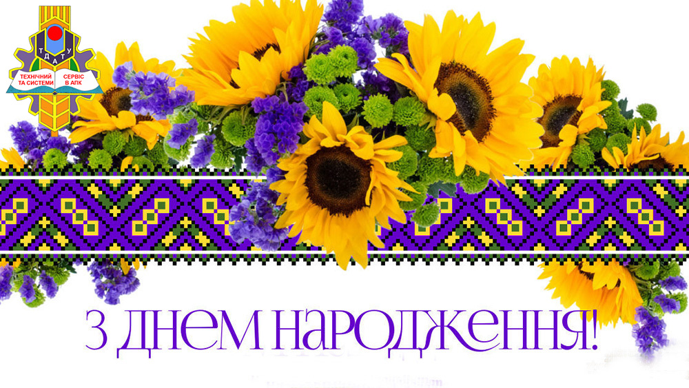Красивые Поздравления На Украинском Языке