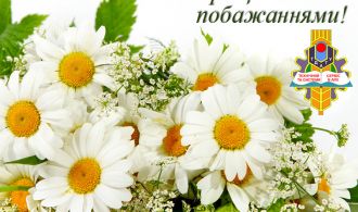 Вітаємо З Днем Народження Дашиивець!