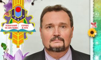 Вітаємо з Днем Народження Грицаєнко І.М. 2020-1