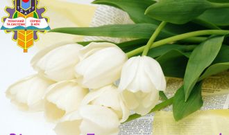 Вітаємо З Днем Народження О. В'юник!