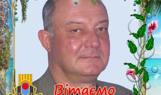 Вітаємо з Днем народження Сорваніді Ю.Г. 2020
