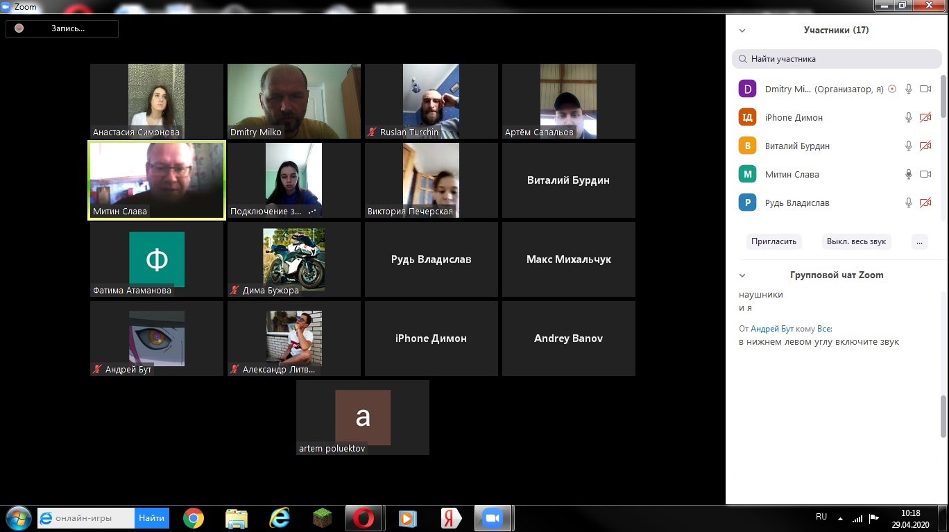 vyhovna-robota-kafedry-tss-apk-v-period-karantynu-1