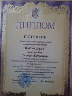 vykladach-tss-apk-pidhotuvala-peremozhciv-2-etapu-VSO-m-mykolajiv-2019-2