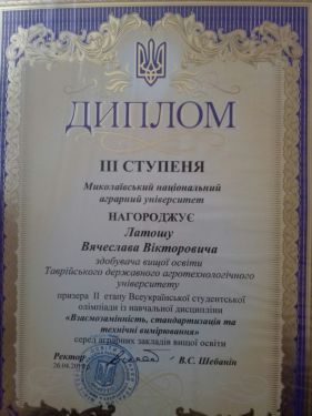 vykladach-tss-apk-pidhotuvala-peremozhciv-2-etapu-VSO-m-mykolajiv-2019-4