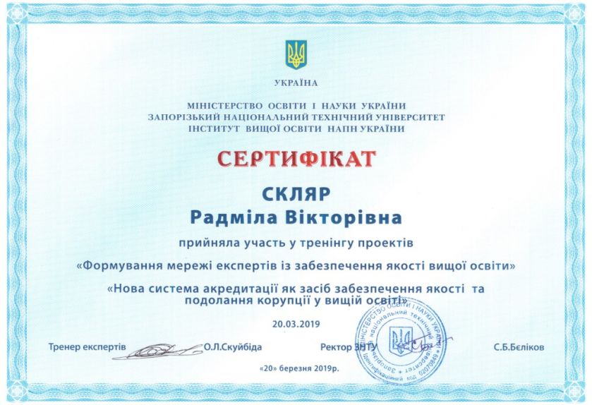 vykladach-tss-v-apk-uchast-u-treninhu-5