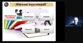 zasidannja-etsm-v-travni-2025-2