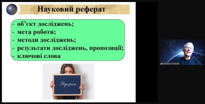 zasidannja-etsm-v-travni-2025-3