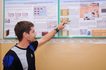 zasidannja-n-h-udoskonalennja-zasobiv-mehanizaciji-tehnolohichnyh-procesiv..-2019-4