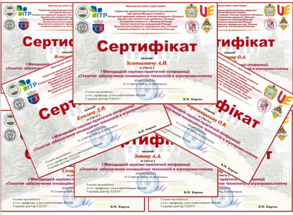 zavershyla-robotu-1-mnpk-tehnichne-zabezpechennja-innovacijnyh-tehnolohij-v-ahropromyslovomu-kompleksi-1