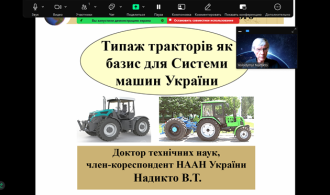 Зображення1_Над
