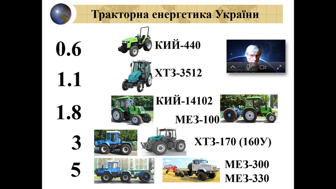 Зображення2_Над