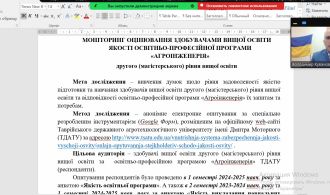 zvo-berut-uchast-u-formuvanni-novitnih-kompetentnostej-u-majbutnih-vypusknykiv-1