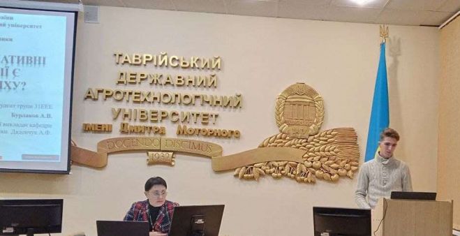 НМЕЕ_на студконф_доклад