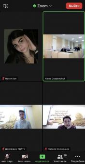 НМЕЕ_на студконф_Настя (1)