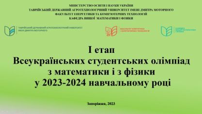 photo_2023-12-08_13-04-38-2-839x472