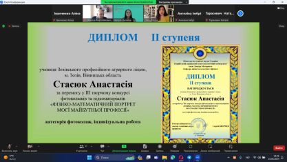 photo_2024-05-10_14-28-52