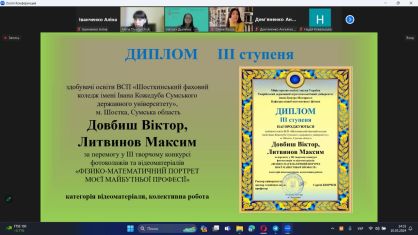 photo_2024-05-10_14-33-57