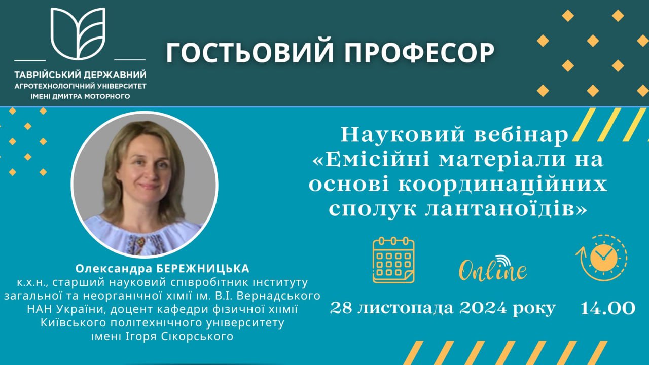 photo_2024-11-28_12-23-40