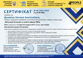 photo_2025-10-11_21-31-00