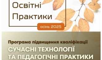 photo_2025-10-14_10-51-55