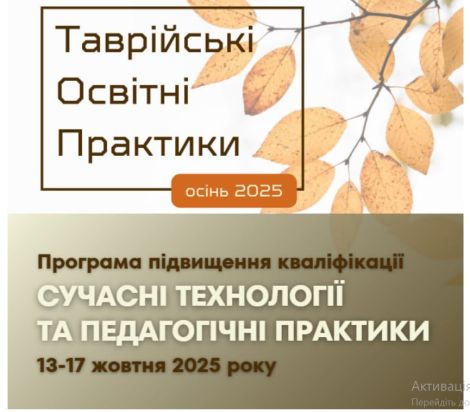 photo_2025-10-14_10-51-55