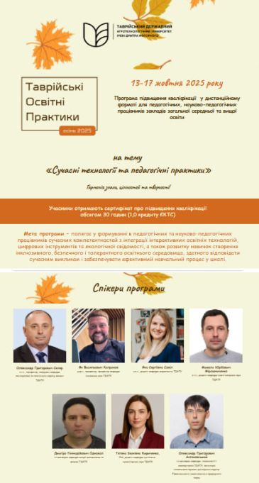 photo_2025-10-14_10-55-46