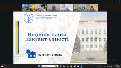 photo_2025-10-29_23-36-42