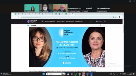 photo_2025-10-29_23-38-13