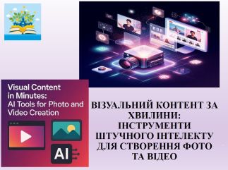 photo_2025-11-04_14-24-20