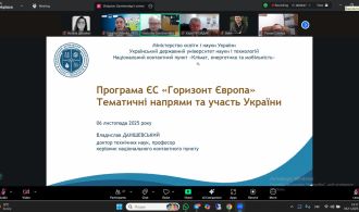 photo_2025-11-06_17-23-13