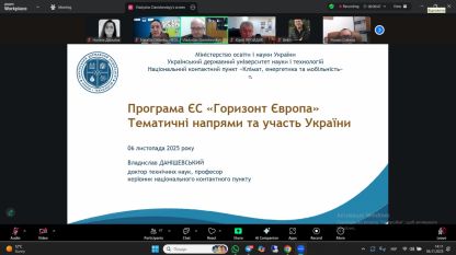 photo_2025-11-06_17-23-13