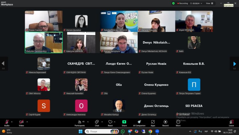 photo_2025-11-06_17-24-23