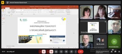 photo_2025-11-11_13-34-22