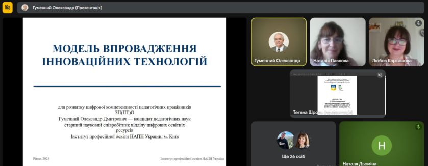 photo_2025-11-11_13-34-51