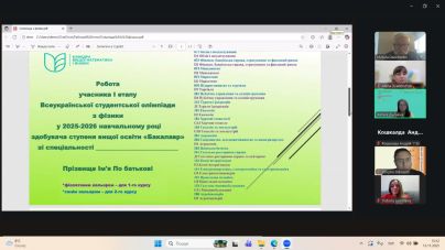 photo_2025-11-14_15-29-33