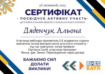 photo_2025-12-04_09-29-28