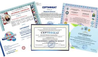 sertificat_npp