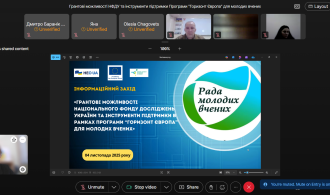 Знімок екрана 2025-11-04 095828