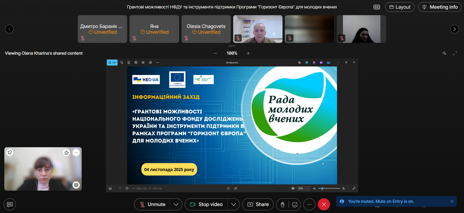 Знімок екрана 2025-11-04 095828