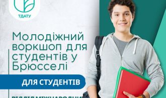 Blue Gradient Corporate Business Facebook Post, копия